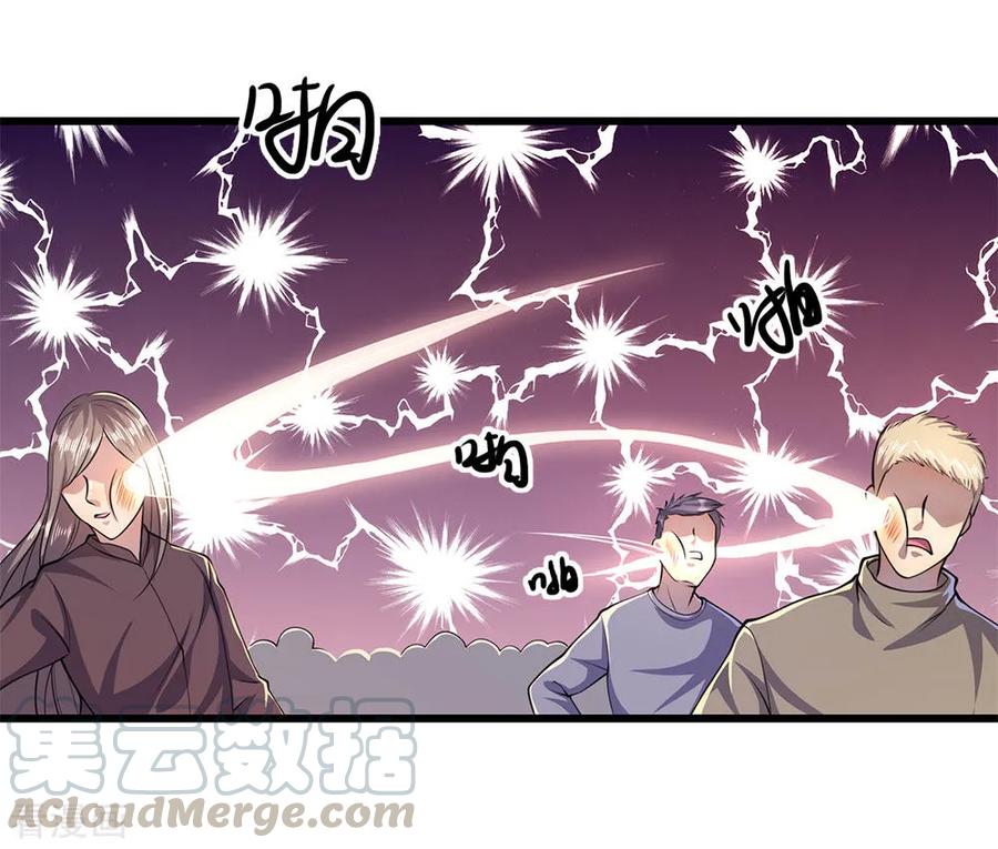 Medical Martial Arts Chapter 159 Gambar 22
